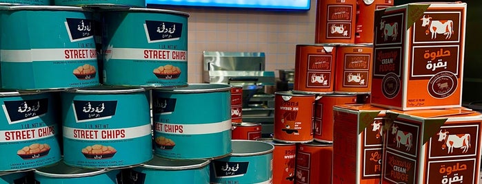 لحمة و فحمة is one of Coffee & Tea ☕️ 🍵( Riyadh 🇸🇦 ).