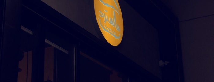 Mustard is one of Burgers restaurant 🍔( Riyadh 🇸🇦 ).