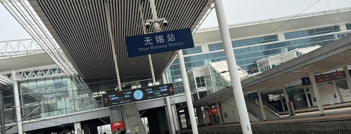 Wuxi Railway Station is one of High Speed Railway stations 中国高铁站.