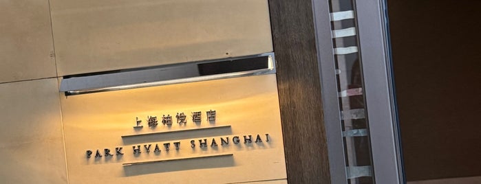 Park Hyatt Shanghai is one of Hyatt.
