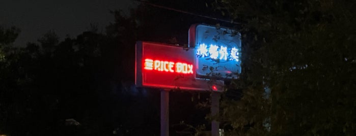 The Rice Box is one of Houston spots.