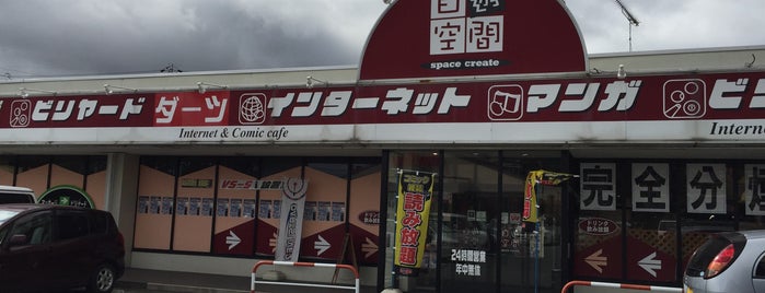 自遊空間 佐久店 is one of Internet Cafe / Comic Cafe.