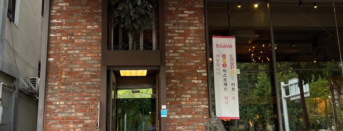 Soave is one of Must-vist restaurants.