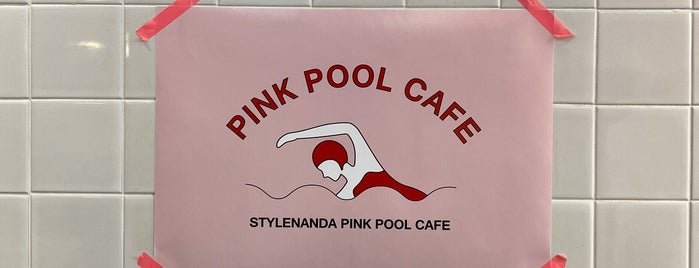 Pink Pool Cafe is one of Seoul.
