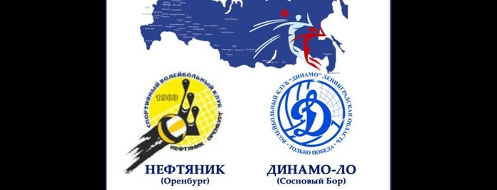 СКК "Олимпийский" is one of สถานที่ที่บันทึกไว้ของ Alisa.
