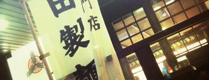 三田製麺所 is one of Taiwan spots.