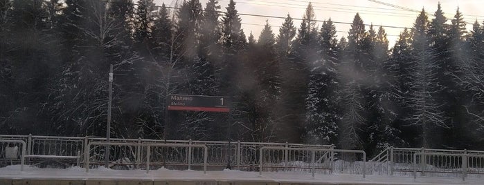 Ж/Д платформа Малино is one of С работы до Зеленоград дом.