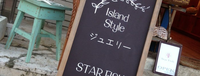 STAR FISH is one of 沖縄行ったらここに行こう！.