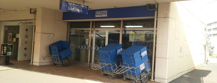 Sagawa Transport Communication is one of Tempat yang Disukai Joshua.
