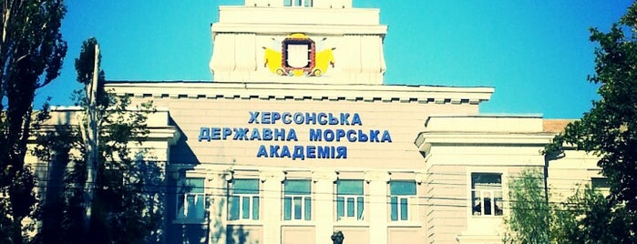 Херсонська державна морська академія (ХДМА) is one of Tempat yang Disukai Андрей.