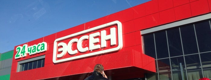 Эссен перевод. Эссен перевод