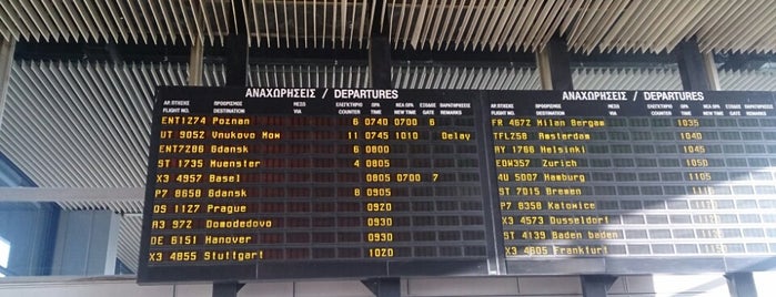 İstanköy Hipokrat Uluslararası Havalimanı (KGS) is one of Куда летают самолеты из Казани?.
