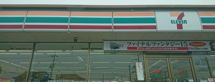 セブンイレブン 津山大崎店 is one of コンビニ5.