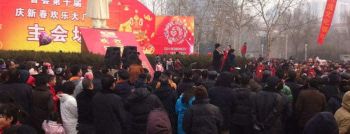 People’s Square is one of Orte, die Recep gefallen.