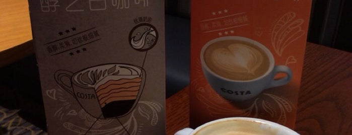 Costa Coffee is one of Locais curtidos por Harika.