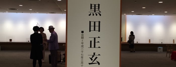 京都タカシマヤ