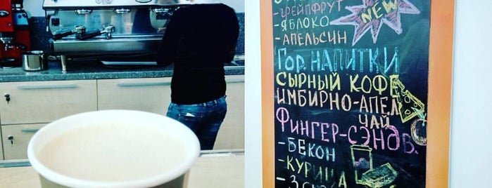 Windows Café is one of Крылатское.