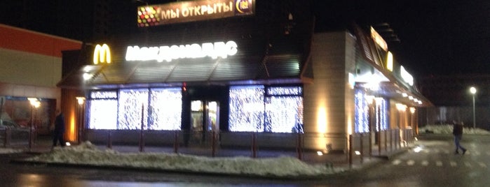 McDonald's is one of Сеть ресторанов McDonald's Волгограда и Волжского.