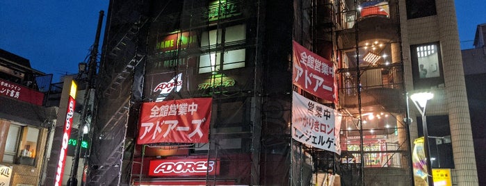 行ったゲーセンリスト 行ったゲーセンリスト