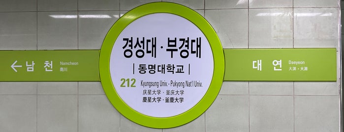 Kyunsung Univ. Pukyong Nat'l Univ. Stn. is one of 쟈철.