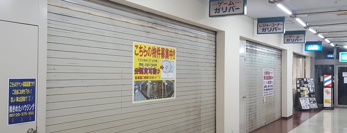 ゲームガリバー成瀬 is one of beatmania IIDX 20 tricoro 設置店.