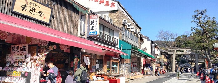 伏見稲荷参道商店街 is one of Tempat yang Disukai Rex.