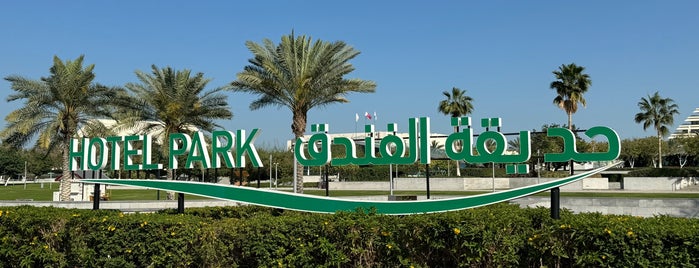 Sheraton Park is one of زيارة قطر.