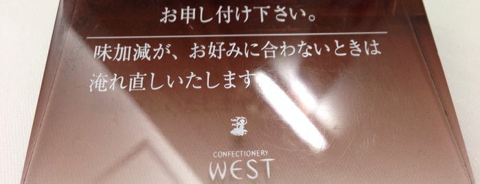 Ginza West is one of Locais curtidos por ぎゅ↪︎ん 🐾🦁.