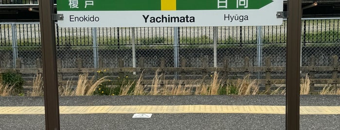 Yachimata Station is one of 総武本線.