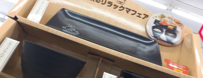 ローソン 飯塚横田店 is one of コンビニ.