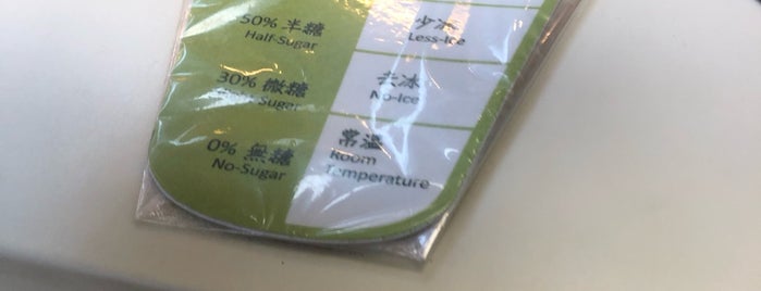 天仁茗茶 TenRen's Tea is one of Taipei Eats.