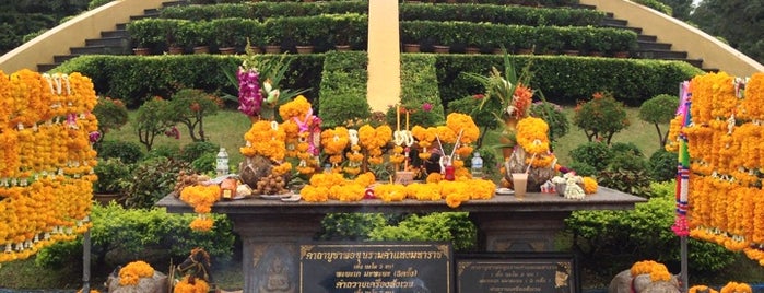 King Ramkhamhaeng Monument is one of มหาวิทยาลัยรามคำแหง (Ramkhamhaeng University).