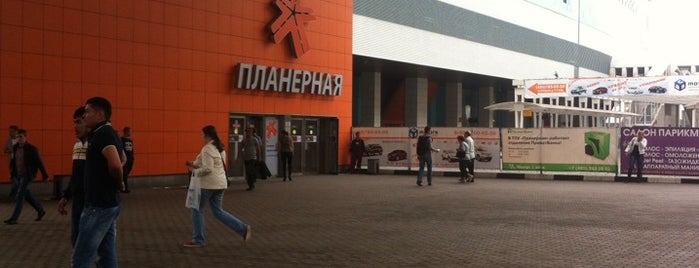 Пятачок у м. Планерная is one of Posti che sono piaciuti a Владимир.