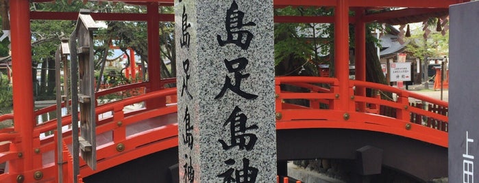 Ikushima Tarushima Shrine is one of สถานที่ที่ Yuka ถูกใจ.