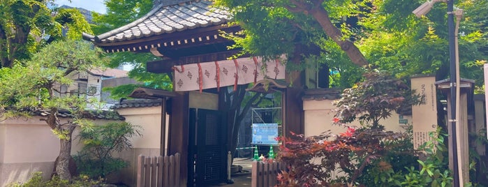蛸薬師 成就院 is one of お寺と神社.