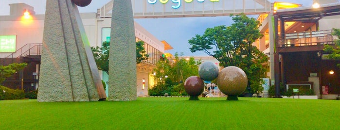 ショッピングセンター ソヨカふじみ野 is one of イオンモール東日本.