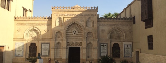 Coptic Museum is one of Egito.