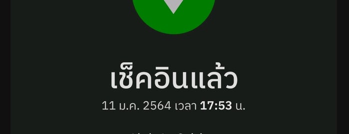 ลิตเติ้ล ลา กุย-ซีน is one of พะเยา แพร่ น่าน อุตรดิตถ์.