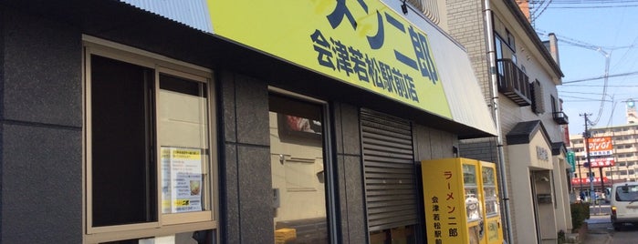 ラーメン二郎 会津若松駅前店 is one of ラーメン二郎.