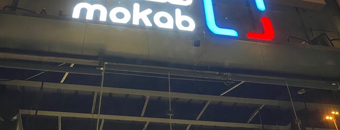 Mokab Store is one of Hesham'ın Beğendiği Mekanlar.