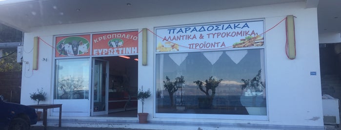 Κρεοπωλείο Ψητοπωλείο  "Ευρωστίνη" is one of φΑγητο.