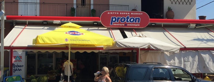 Super Market PROTON is one of Tempat yang Disimpan Ifigenia.