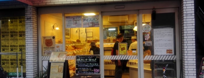 オーロールベルゲン 新高円寺店 is one of Favorite Bakeries to Try and/or Return to.