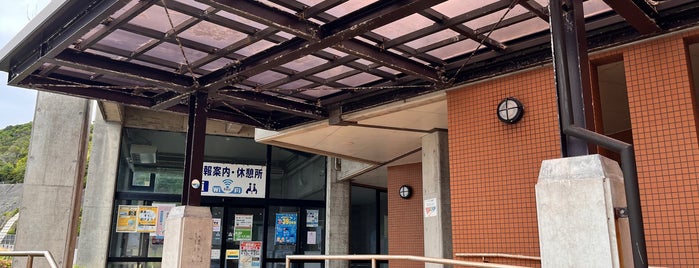 道の駅 イノブータンランド・すさみ is one of 道の駅　和歌山県.