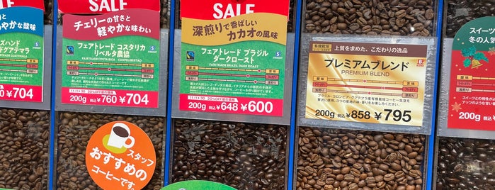 KALDI COFFEE FARM is one of お気に入り♪.