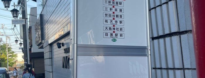 住宅前バス停 is one of 要修正3.