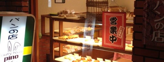 ベーカリーハウス ピノ is one of All-time favorites in Japan.