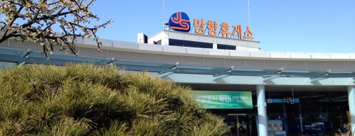 Manghyang Service Area - Busan-bound is one of ⓦ고속도로 휴게소.