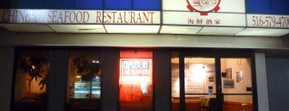 Fortune Wheel Seafood Restaurant is one of Chinese restaurants on Long Island.