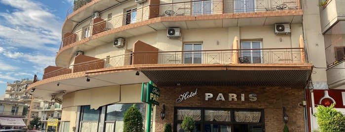 Paris Hotel Xanthi is one of Ξάνθη.